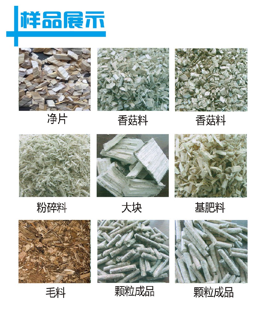 泓宇机械样品展示